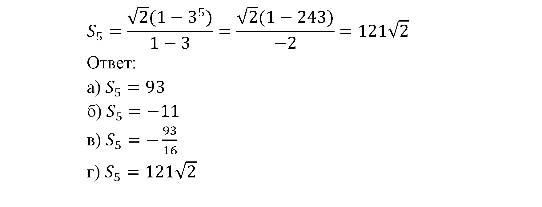 страница 113 задача 17.28 алгебра 9 класс Мордкович 2010 год