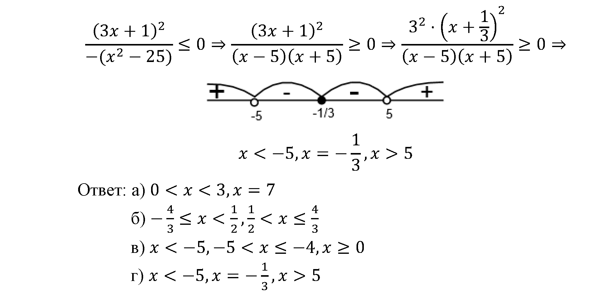 задача №2.26 алгебра 9 класс Мордкович