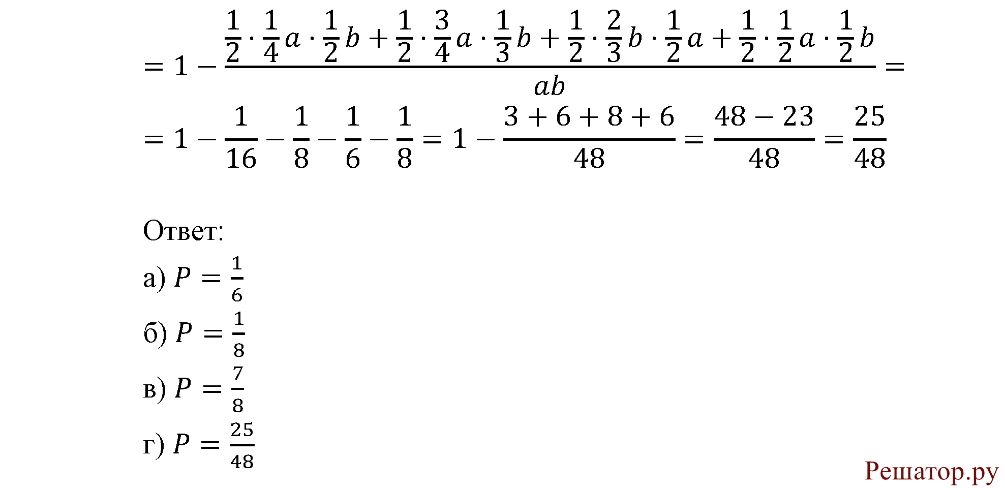 страница 133 задача 20.12 алгебра 9 класс Мордкович 2010 год