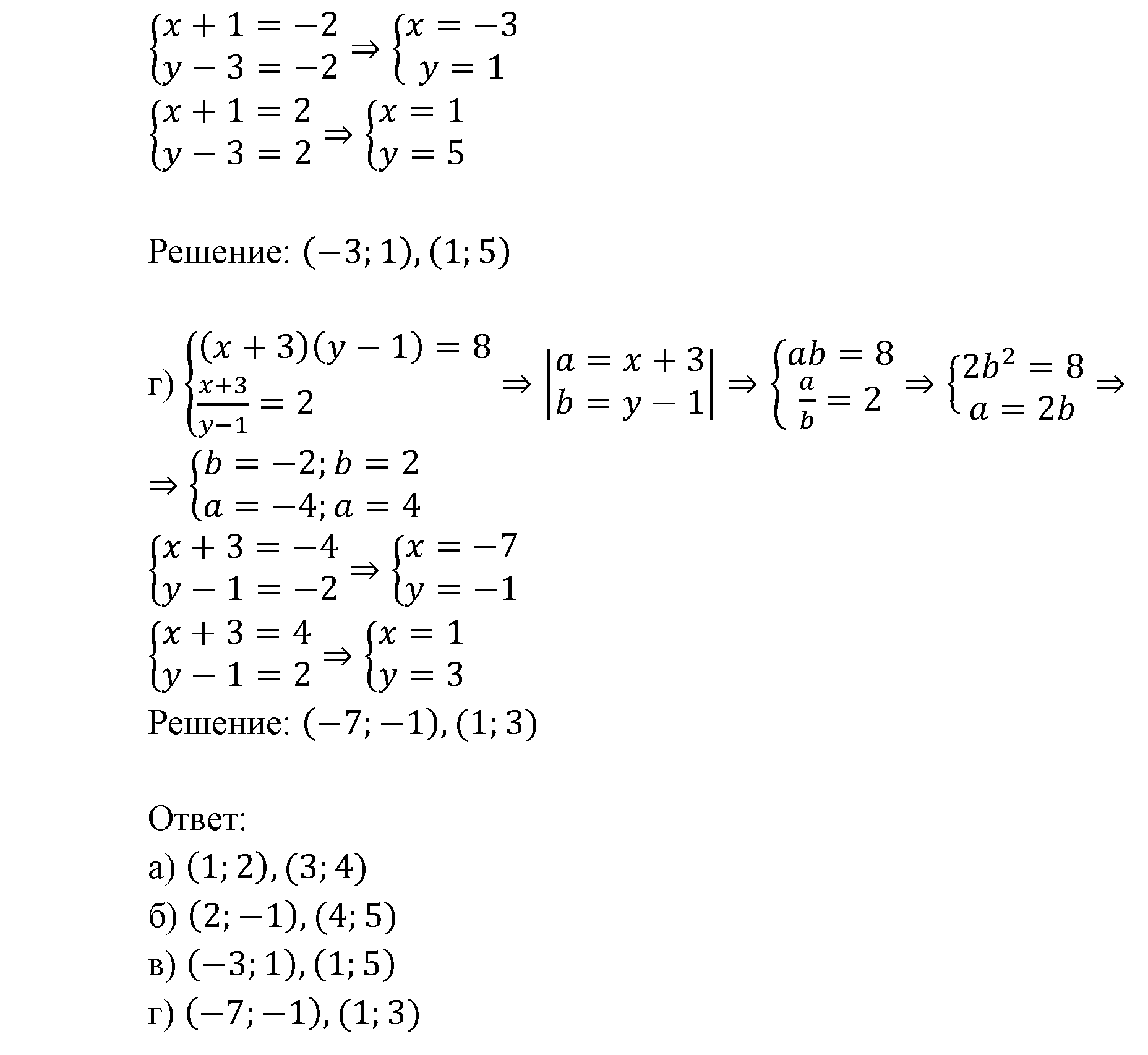 страница 45 задача 6.20 алгебра 9 класс Мордкович 2010 год