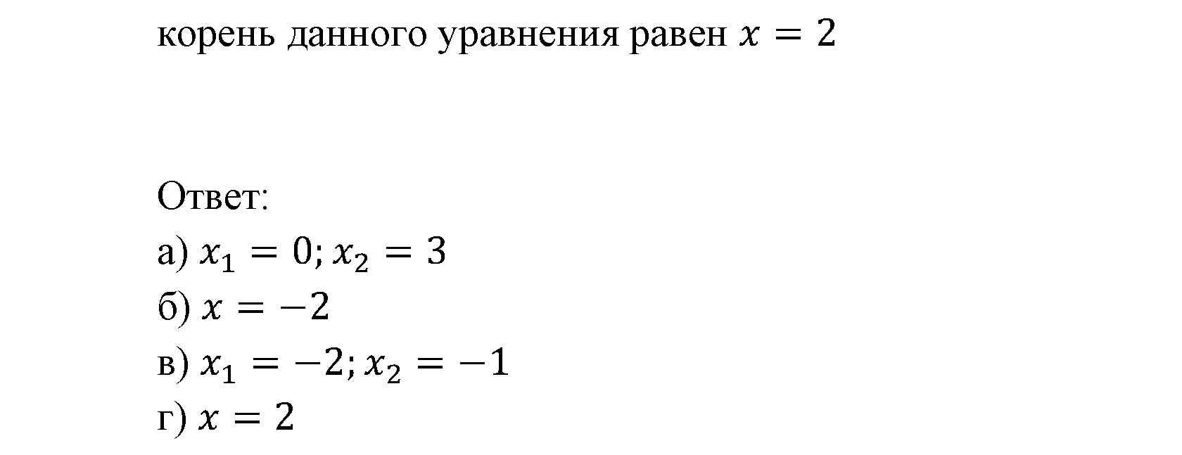задача №9.10 алгебра 9 класс Мордкович