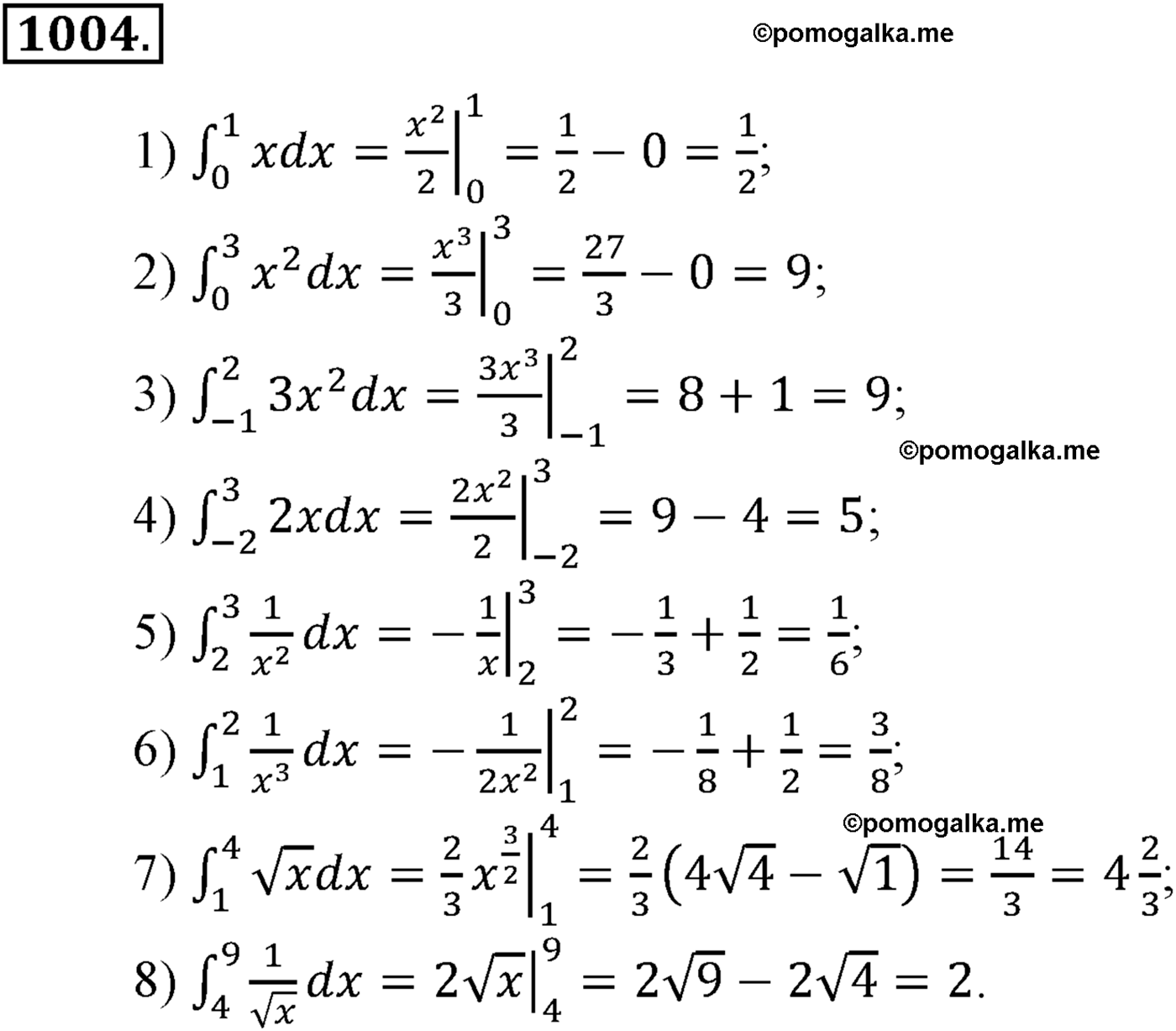 разбор задачи №1004 по алгебре за 10-11 класс из учебника Алимова, Колягина