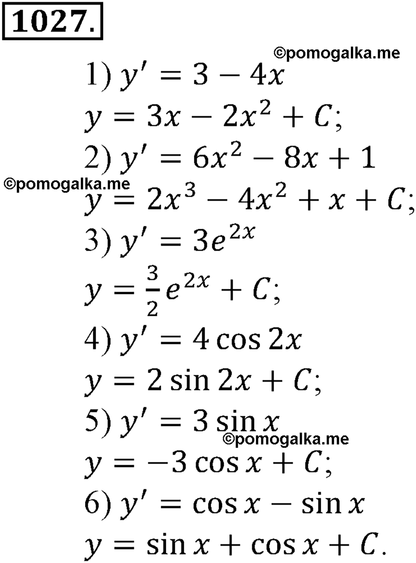 разбор задачи №1027 по алгебре за 10-11 класс из учебника Алимова, Колягина