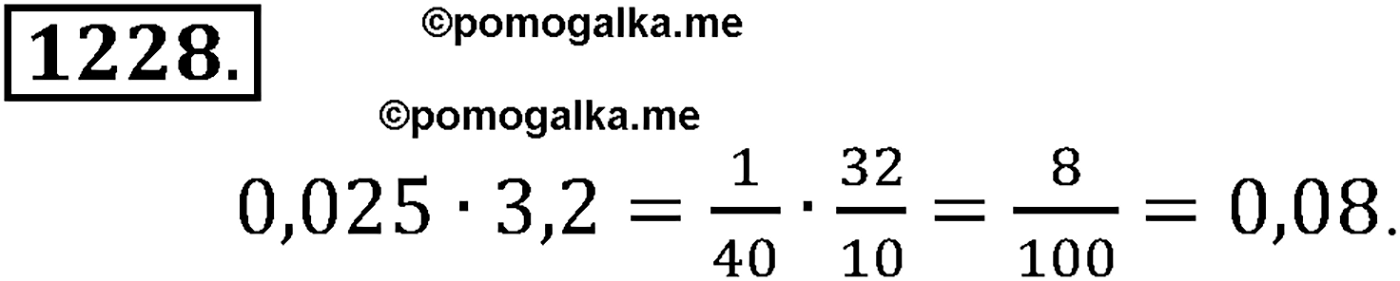 разбор задачи №1228 по алгебре за 10-11 класс из учебника Алимова, Колягина