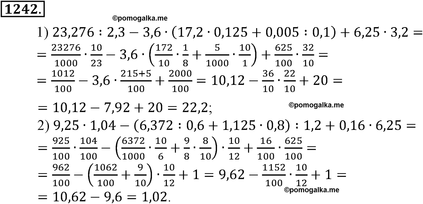 разбор задачи №1242 по алгебре за 10-11 класс из учебника Алимова, Колягина