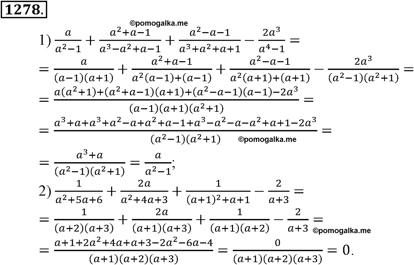 разбор задачи №1278 по алгебре за 10-11 класс из учебника Алимова, Колягина