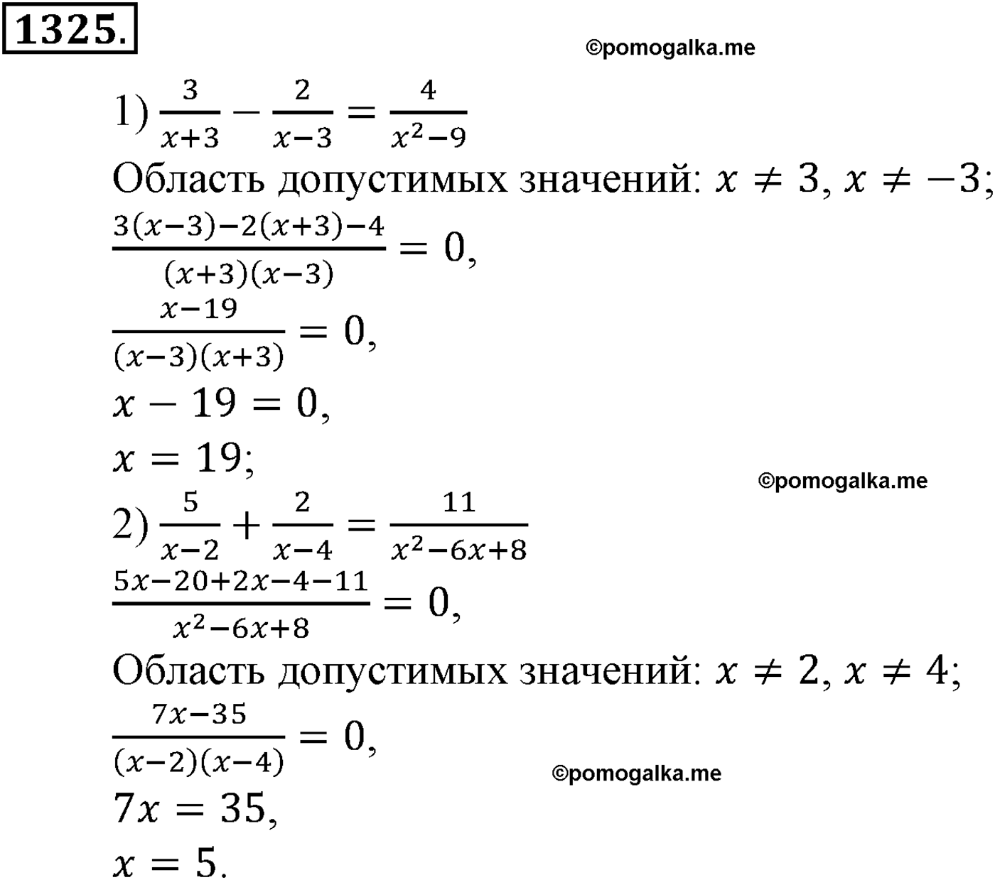 разбор задачи №1325 по алгебре за 10-11 класс из учебника Алимова, Колягина