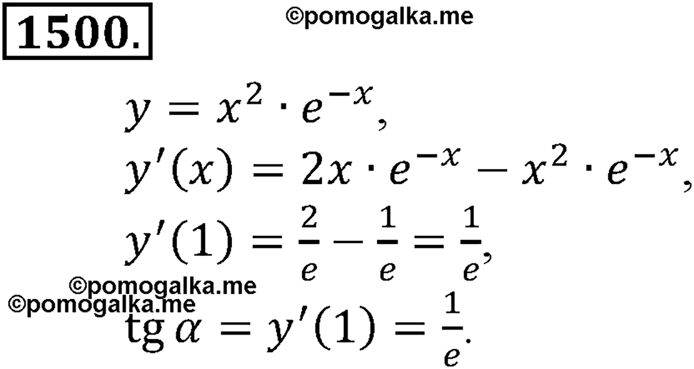 разбор задачи №1500 по алгебре за 10-11 класс из учебника Алимова, Колягина