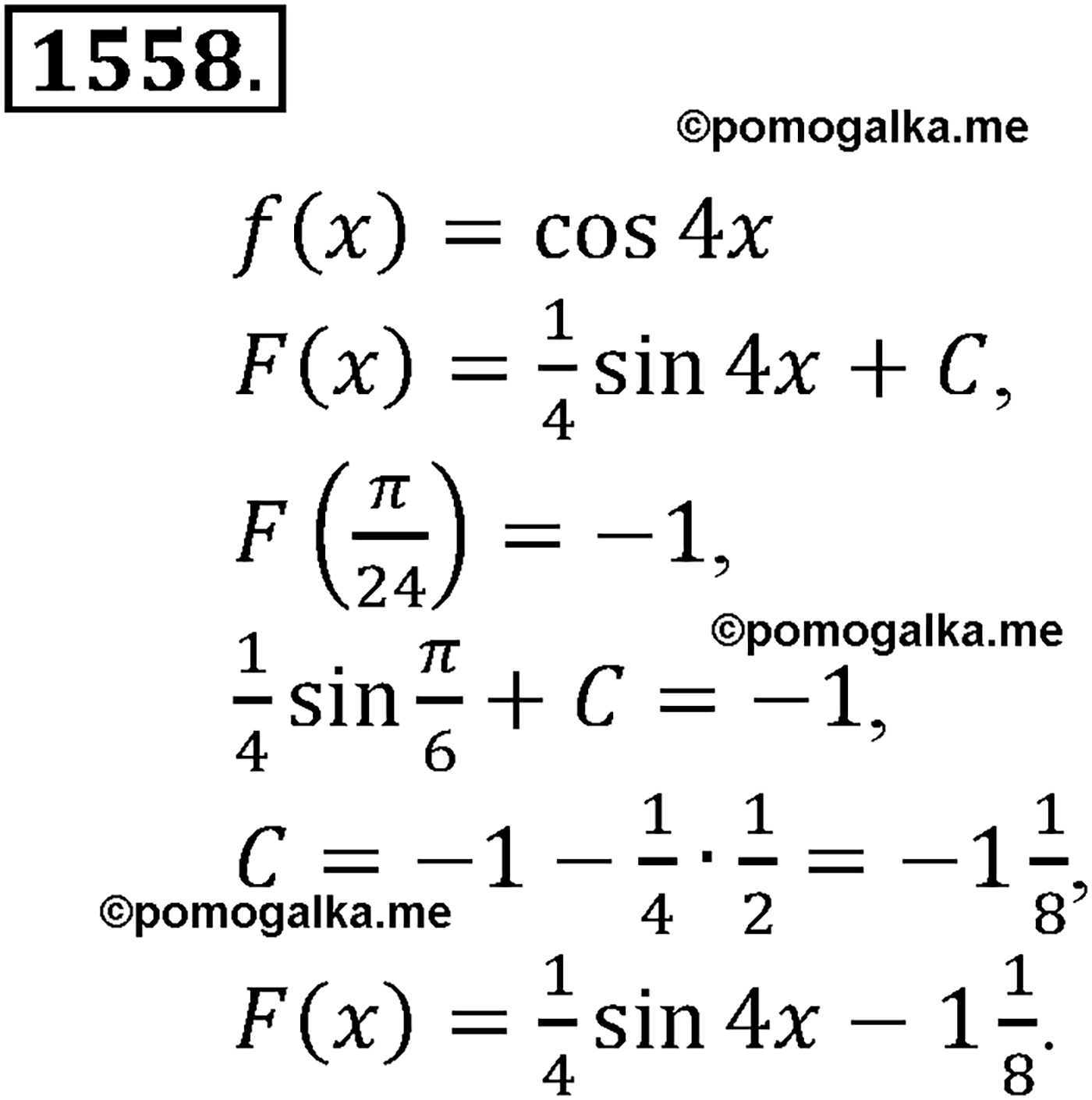 разбор задачи №1558 по алгебре за 10-11 класс из учебника Алимова, Колягина