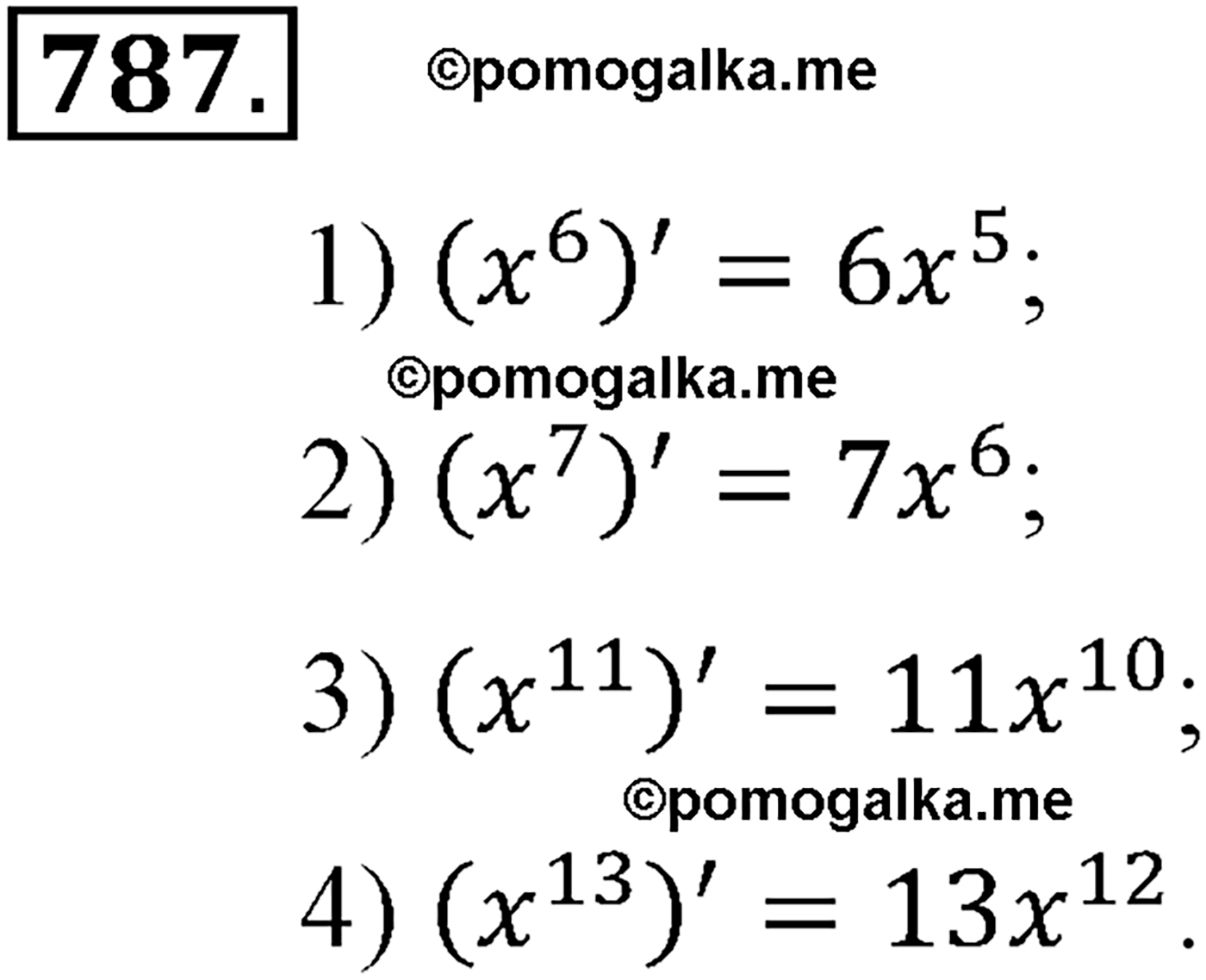 разбор задачи №787 по алгебре за 10-11 класс из учебника Алимова, Колягина