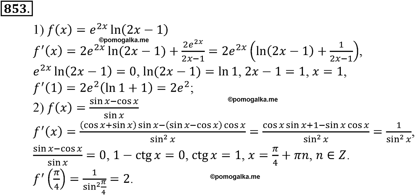 разбор задачи №853 по алгебре за 10-11 класс из учебника Алимова, Колягина