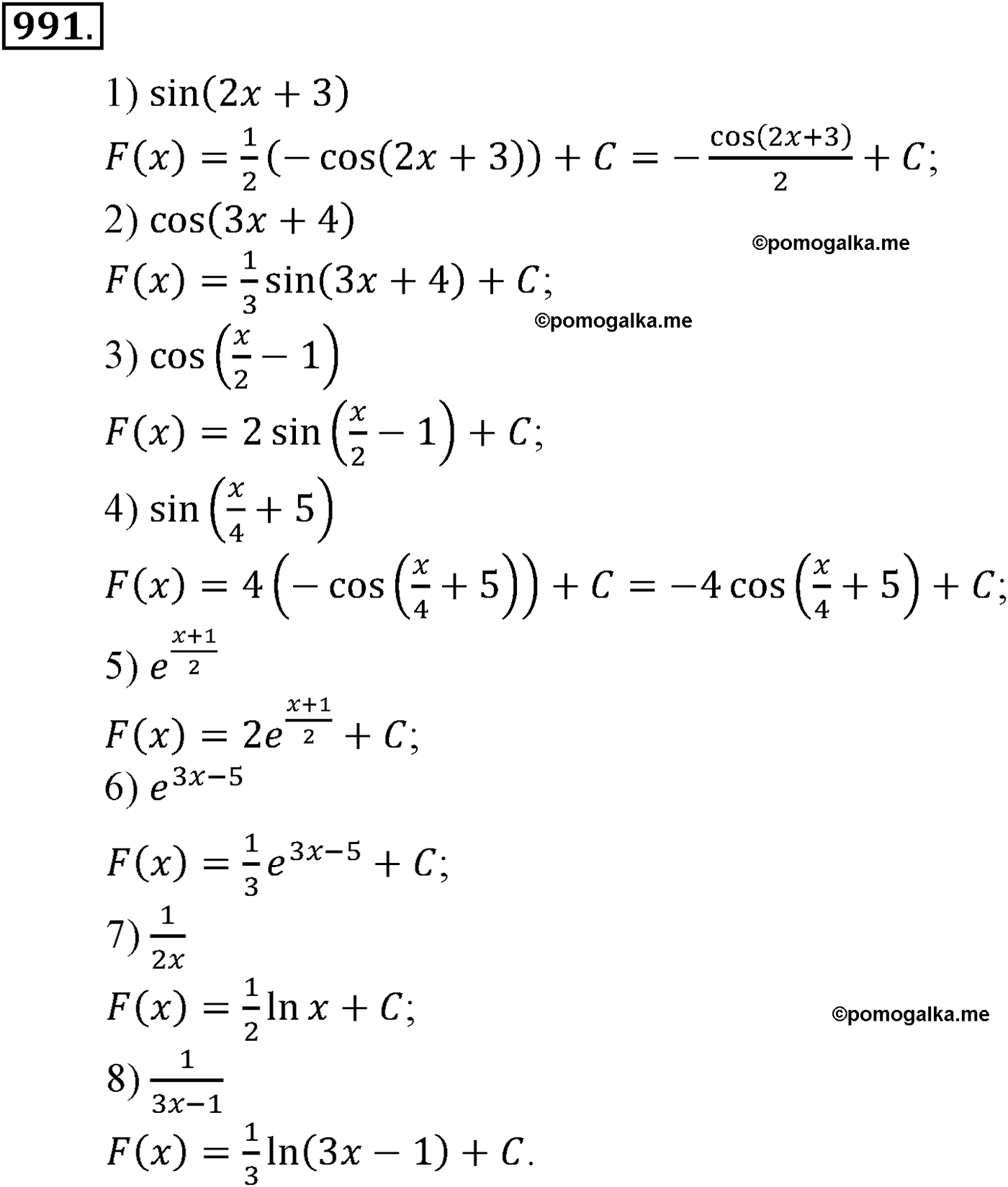 разбор задачи №991 по алгебре за 10-11 класс из учебника Алимова, Колягина