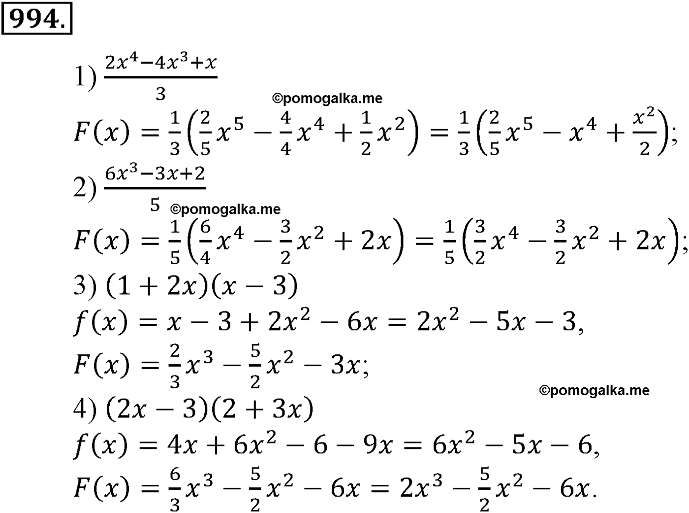 разбор задачи №994 по алгебре за 10-11 класс из учебника Алимова, Колягина