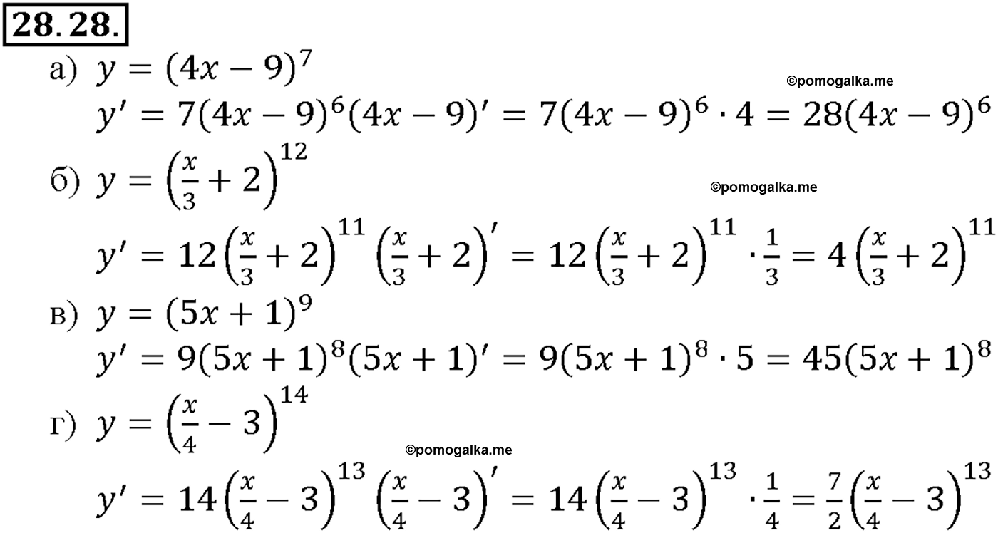 задача №28.28 алгебра 10-11 класс Мордкович