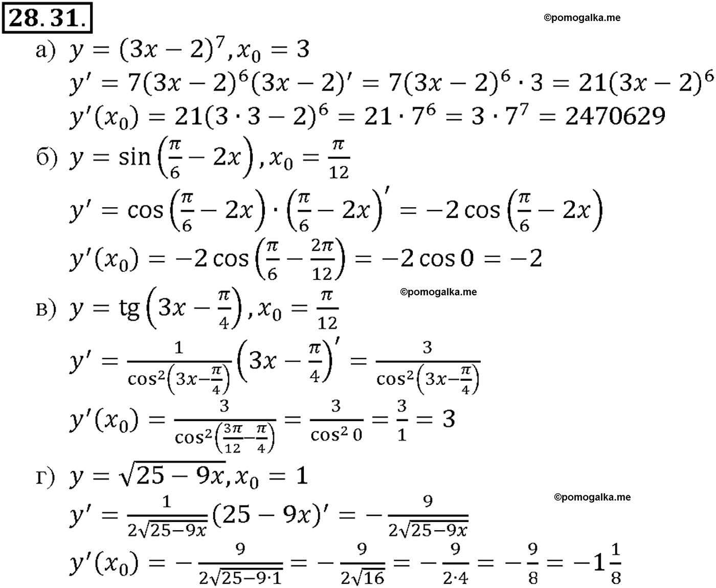 задача №28.31 алгебра 10-11 класс Мордкович