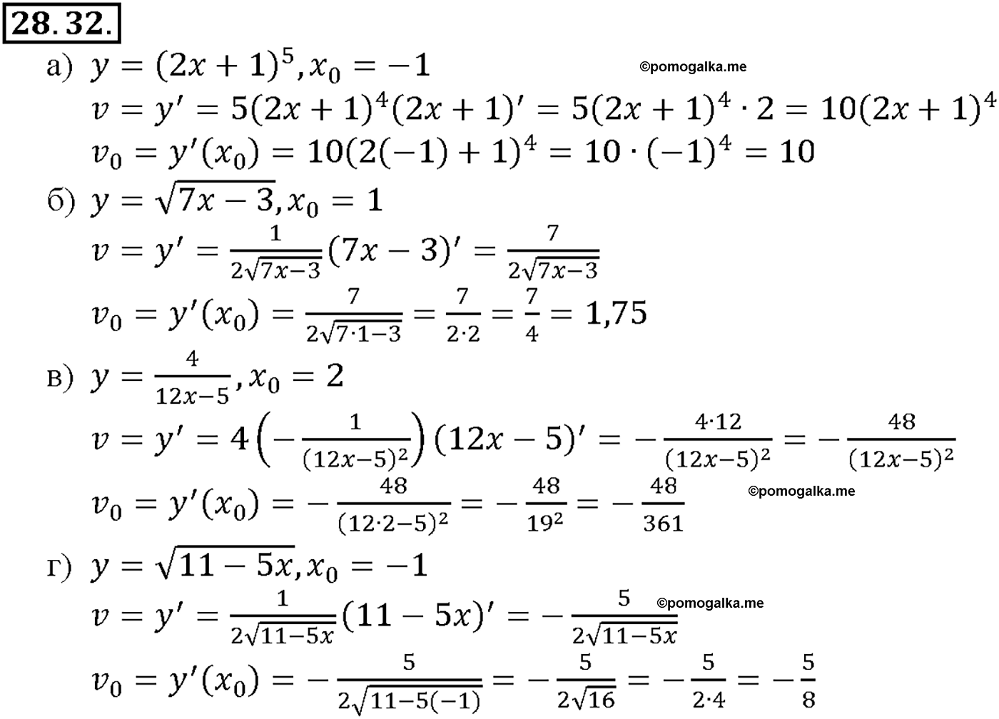 задача №28.32 алгебра 10-11 класс Мордкович