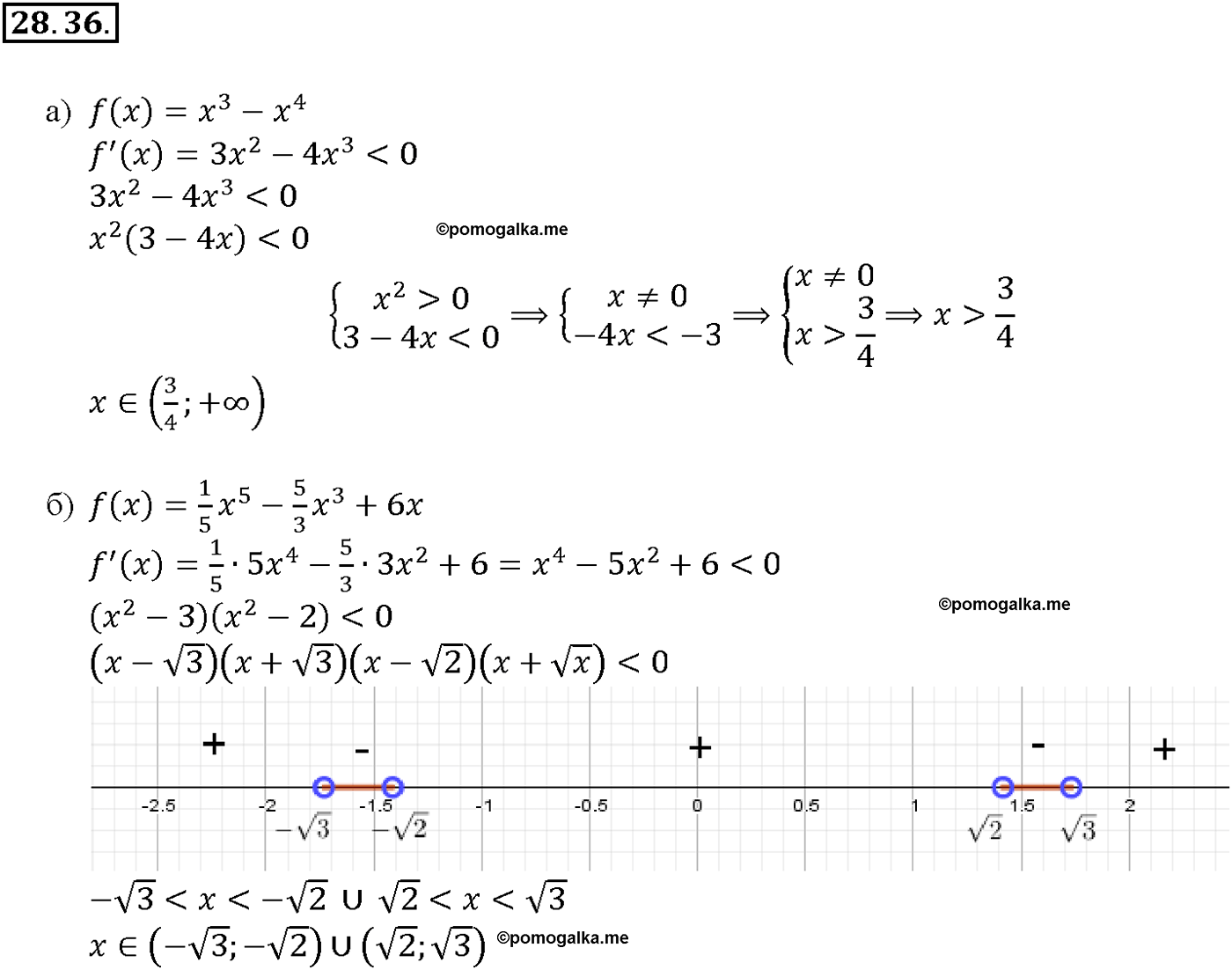 задача №28.36 алгебра 10-11 класс Мордкович