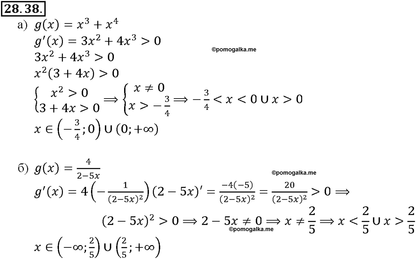 задача №28.38 алгебра 10-11 класс Мордкович