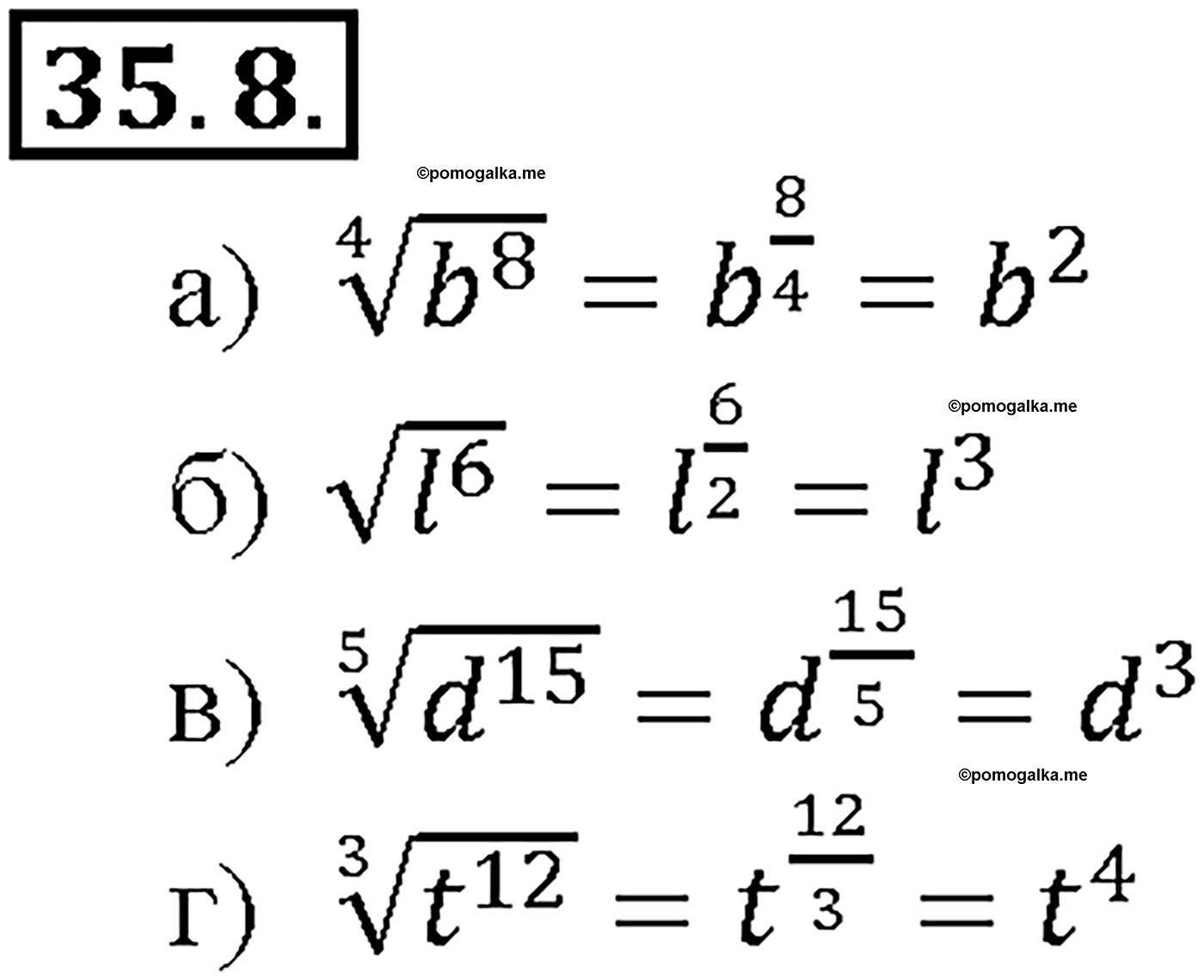 задача №35.8 алгебра 10-11 класс Мордкович