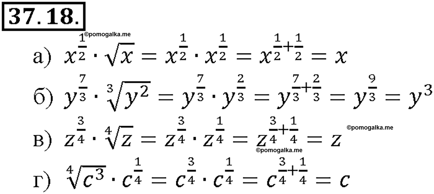 задача №37.18 алгебра 10-11 класс Мордкович
