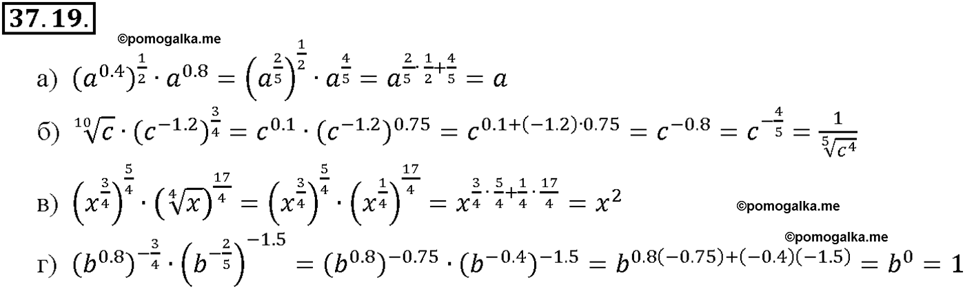 задача №37.19 алгебра 10-11 класс Мордкович