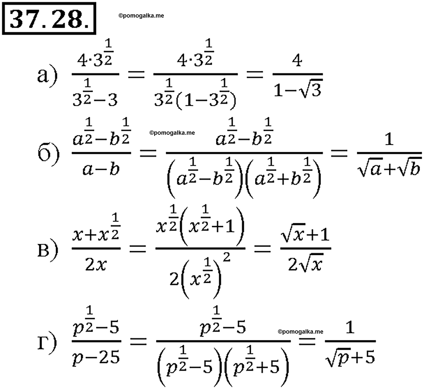 задача №37.28 алгебра 10-11 класс Мордкович