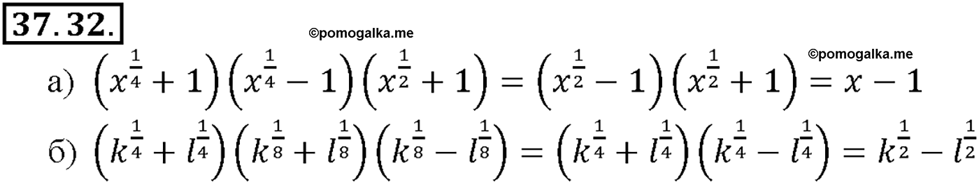 задача №37.32 алгебра 10-11 класс Мордкович