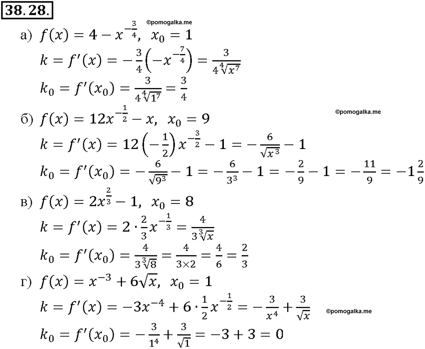 задача №38.28 алгебра 10-11 класс Мордкович
