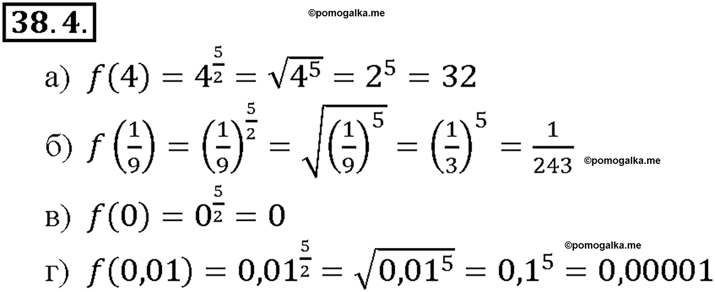 задача №38.4 алгебра 10-11 класс Мордкович