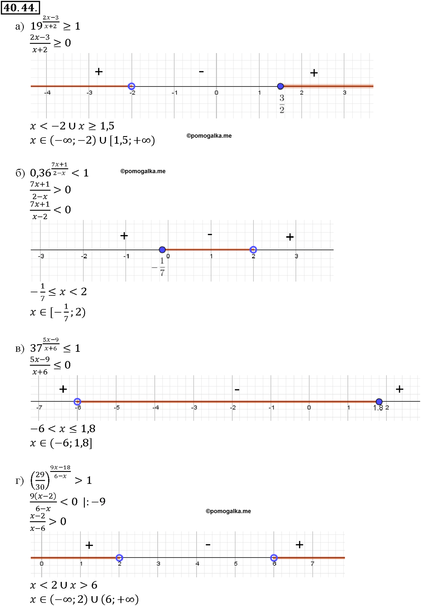задача №40.44 алгебра 10-11 класс Мордкович