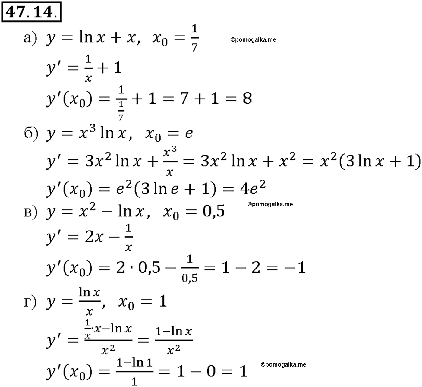 задача №47.14 алгебра 10-11 класс Мордкович