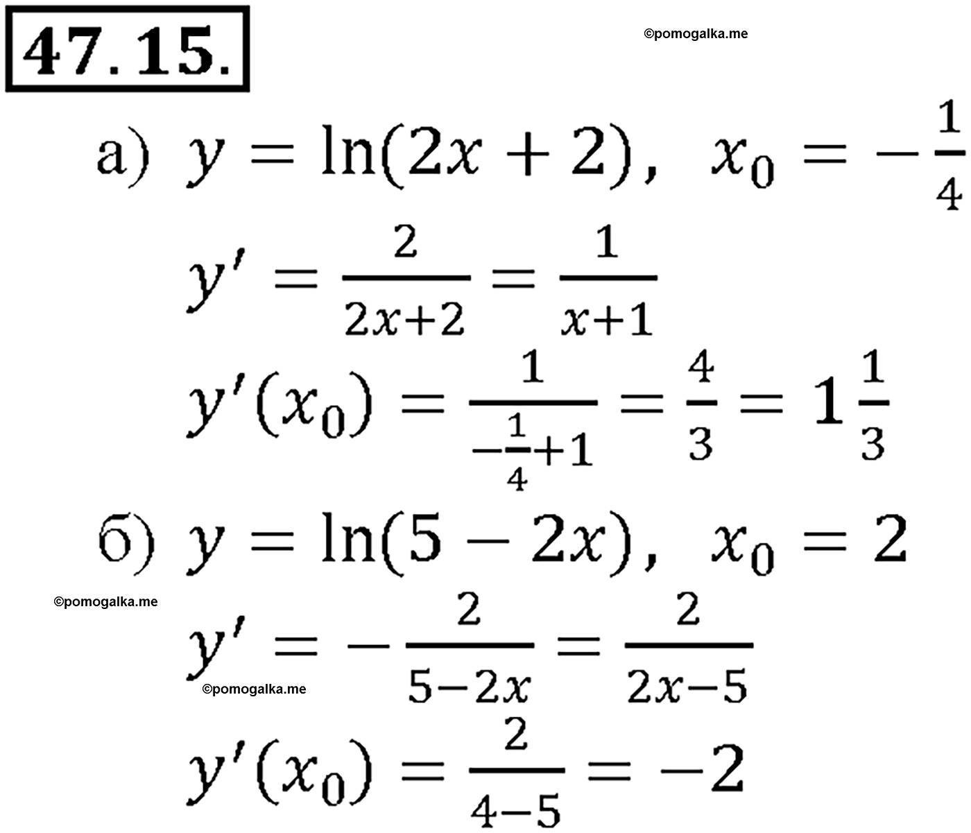 задача №47.15 алгебра 10-11 класс Мордкович