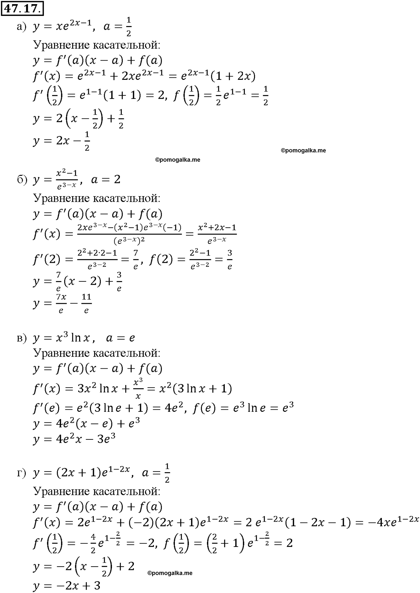 задача №47.17 алгебра 10-11 класс Мордкович