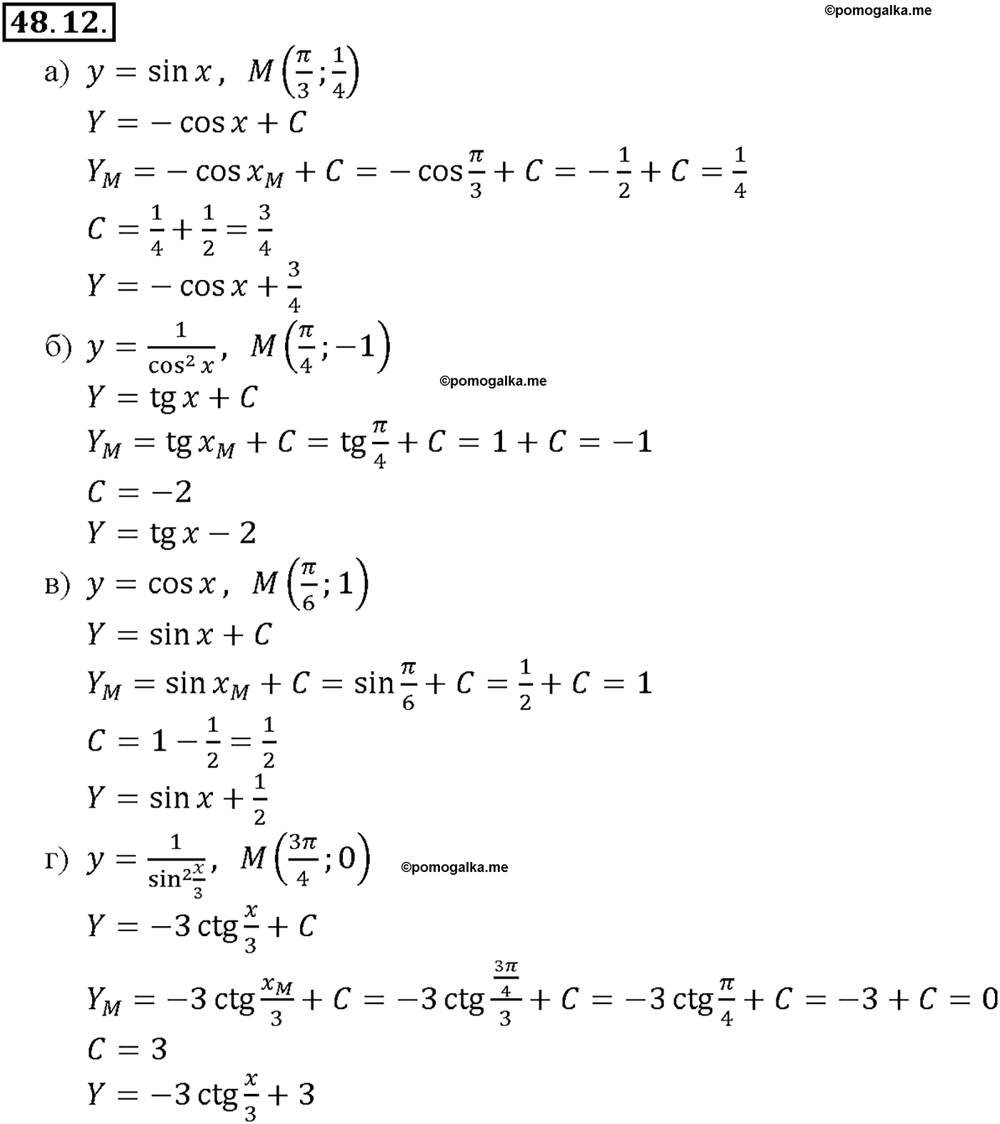 задача №48.12 алгебра 10-11 класс Мордкович