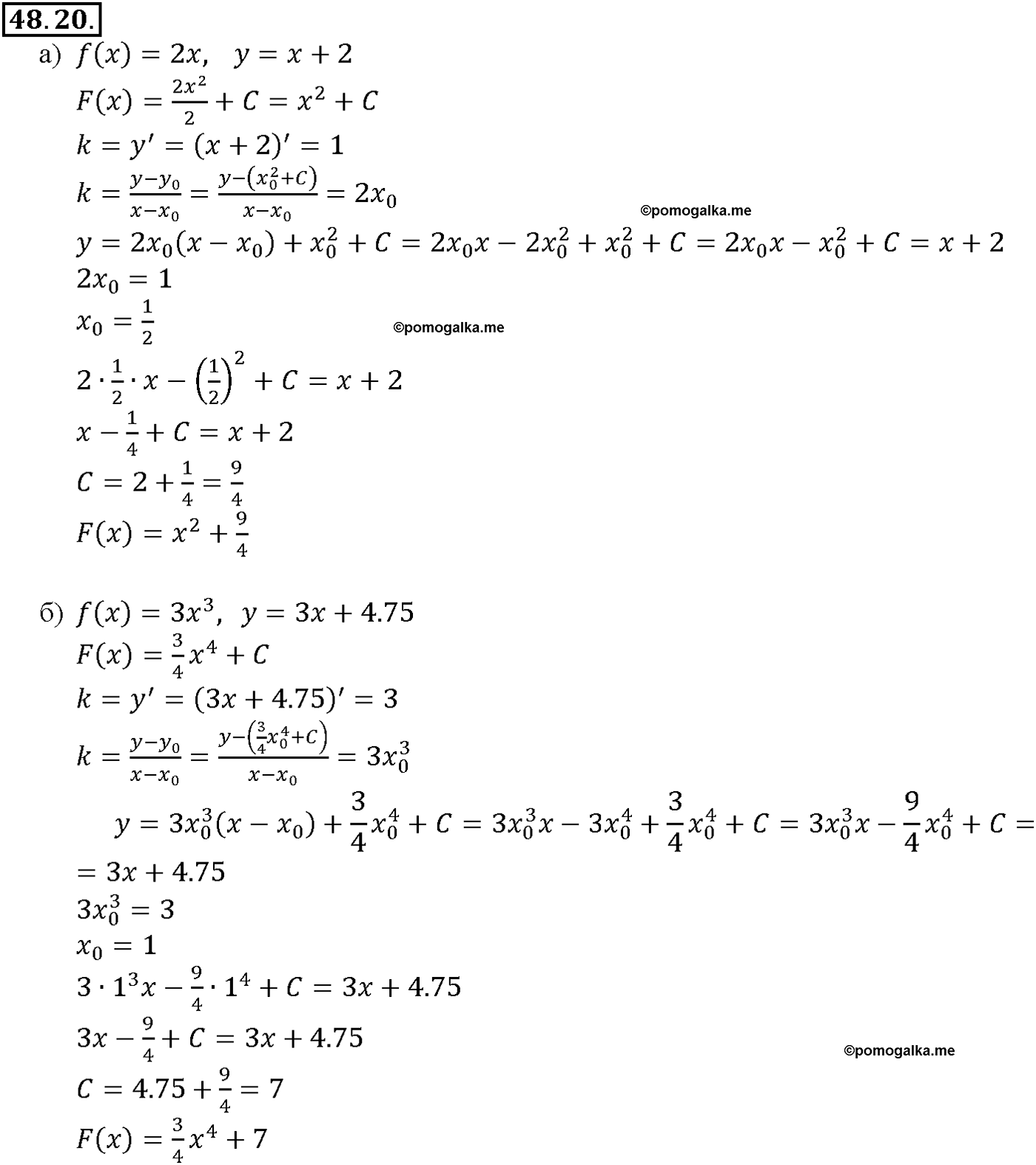 задача №48.20 алгебра 10-11 класс Мордкович