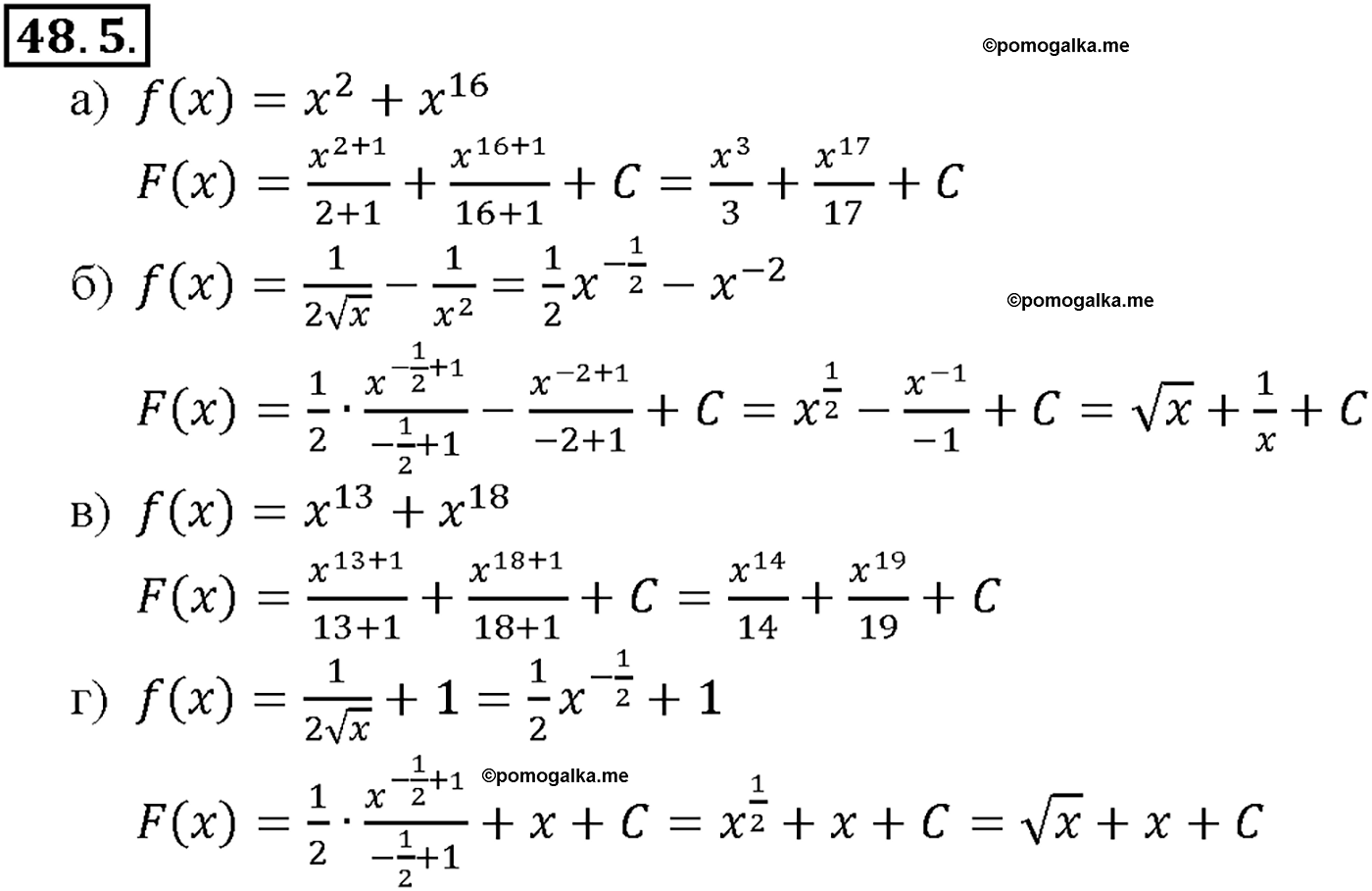 задача №48.5 алгебра 10-11 класс Мордкович