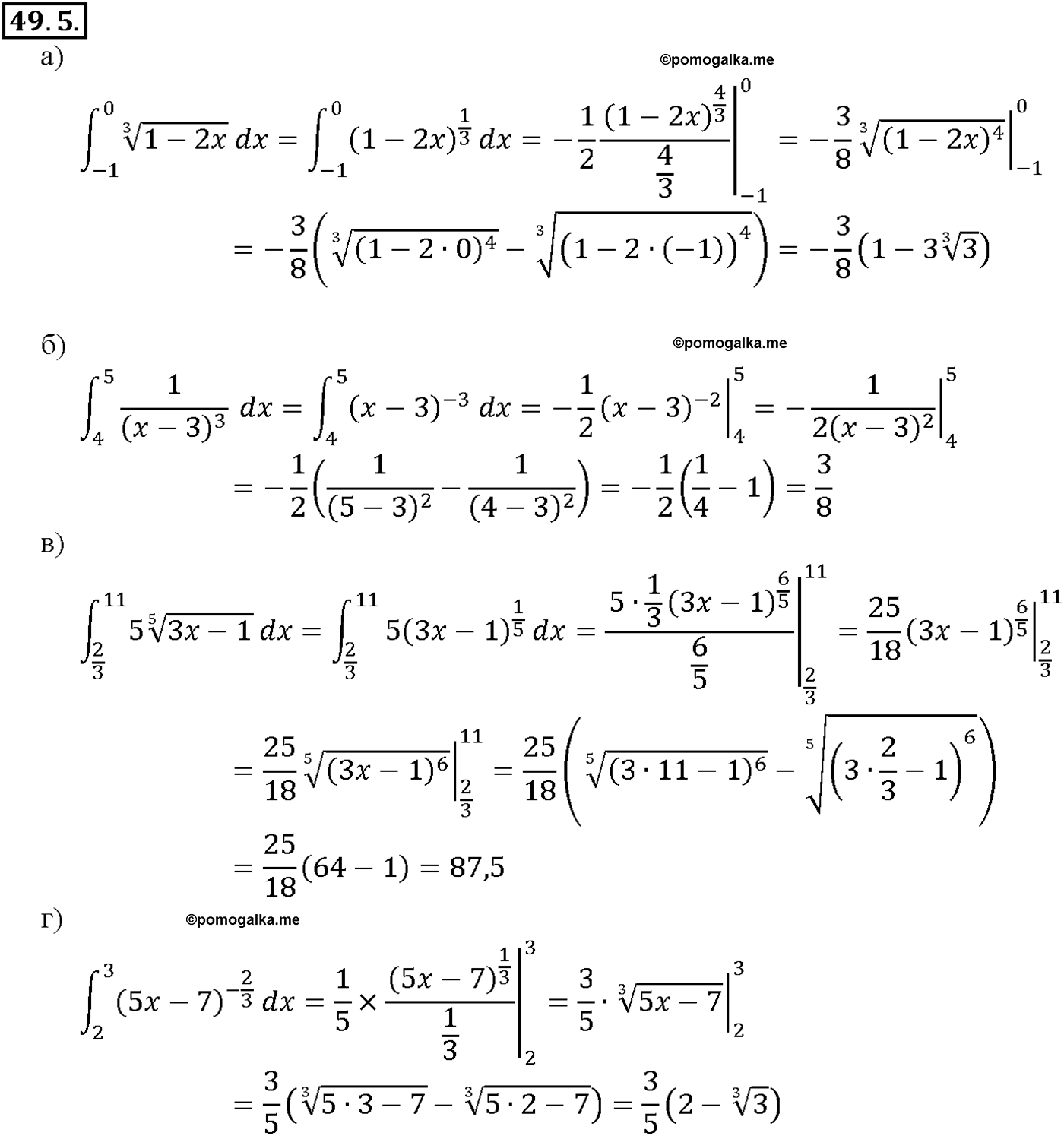задача №49.5 алгебра 10-11 класс Мордкович