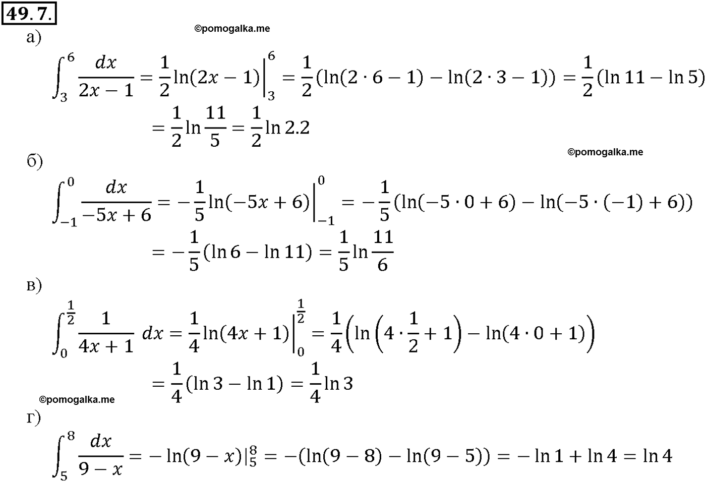 задача №49.7 алгебра 10-11 класс Мордкович