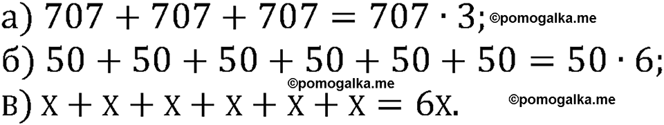 номер 404 математика 5 класс Виленкин 2022 часть 1