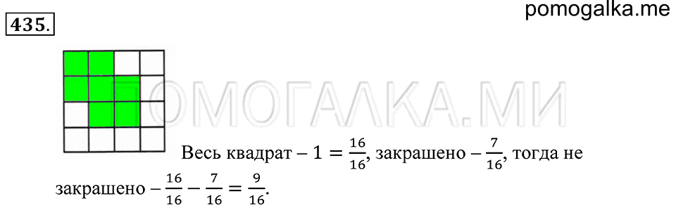 страница 121 номер 435 математика 5 класс Зубарева, Мордкович 2013 год