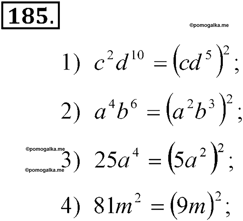 страница 78 номер 185 алгебра 7 класс Алимов учебник 2022