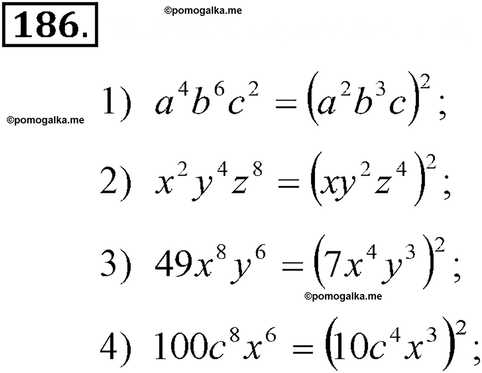 страница 78 номер 186 алгебра 7 класс Алимов учебник 2022