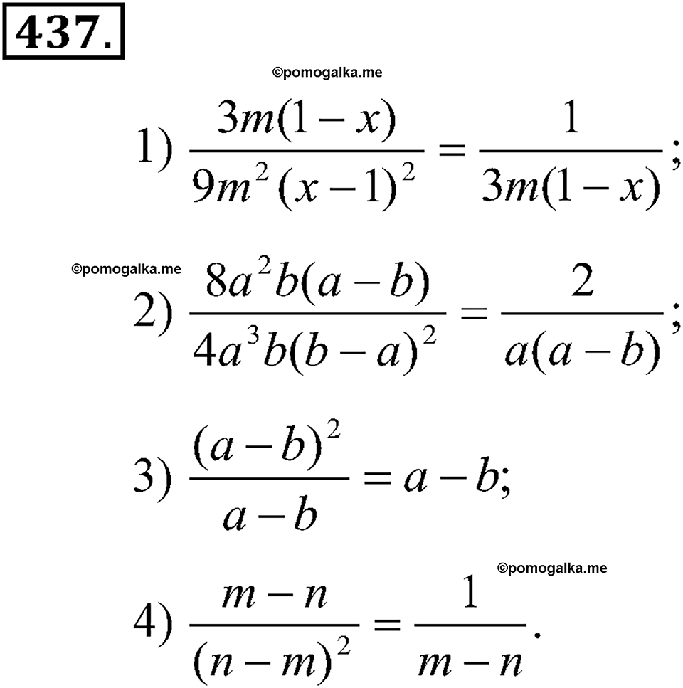 страница 151 номер 437 алгебра 7 класс Алимов учебник 2022