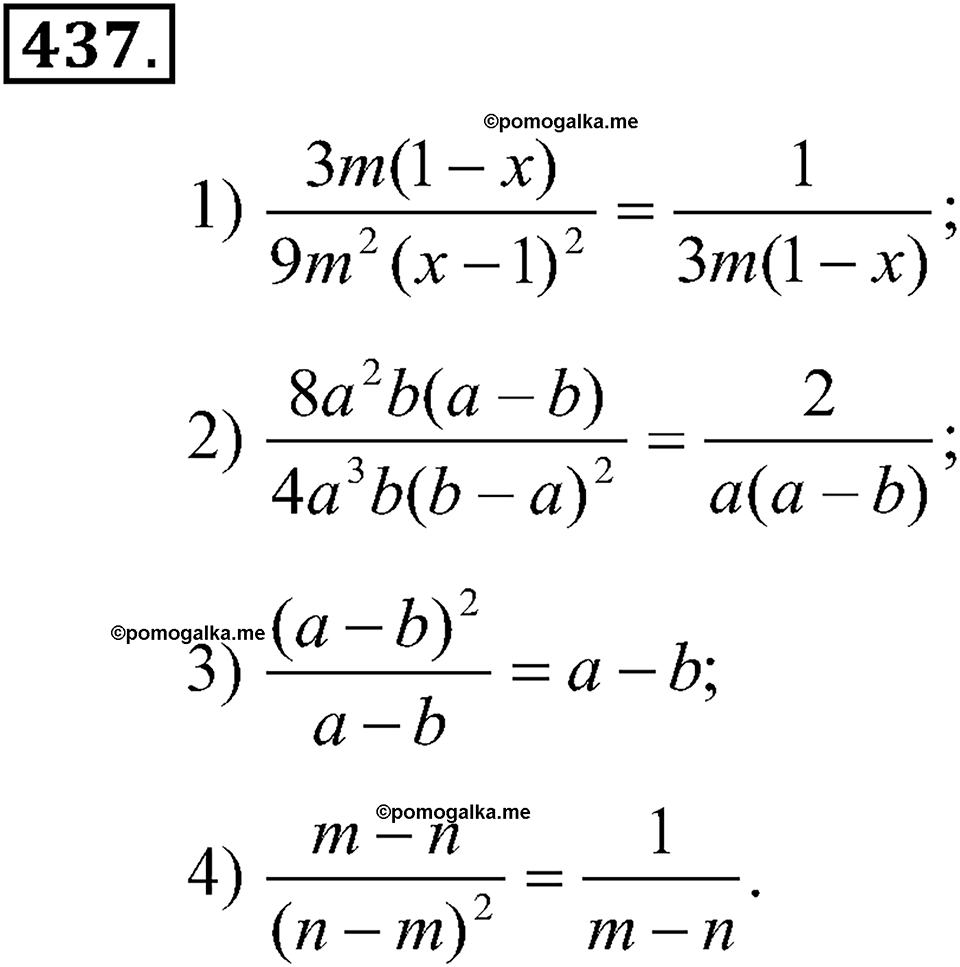 страница 102 задача 437 алгебра 7 класс Алимов учебник 2011