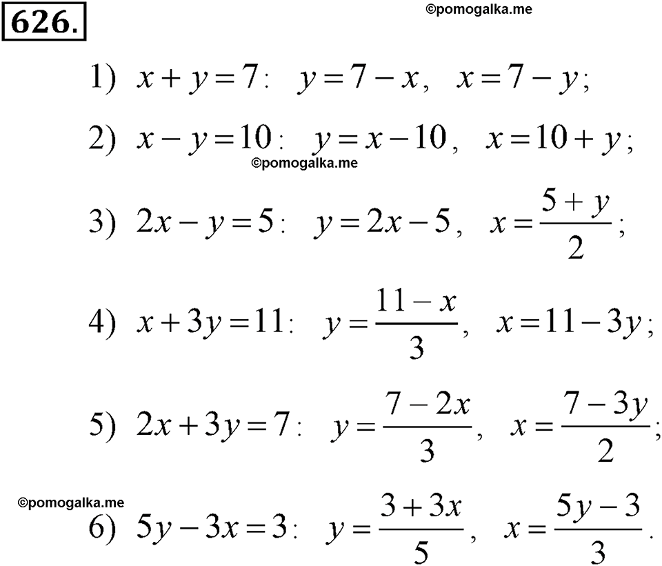 страница 154 задача 626 алгебра 7 класс Алимов учебник 2011