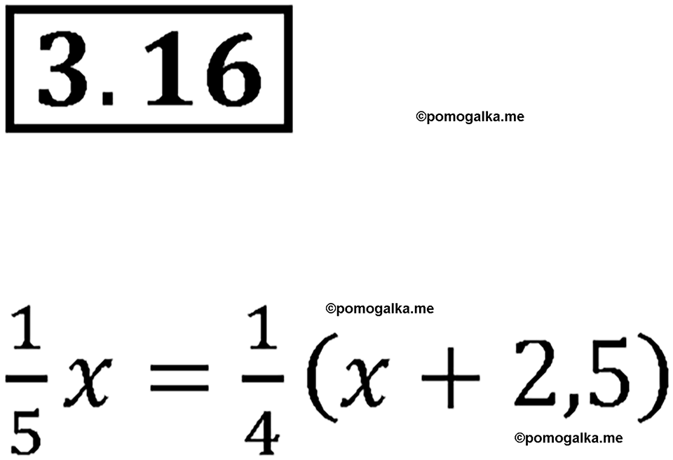 страница 17 номер 3.16 алгебра 7 класс Мордкович 2021 год