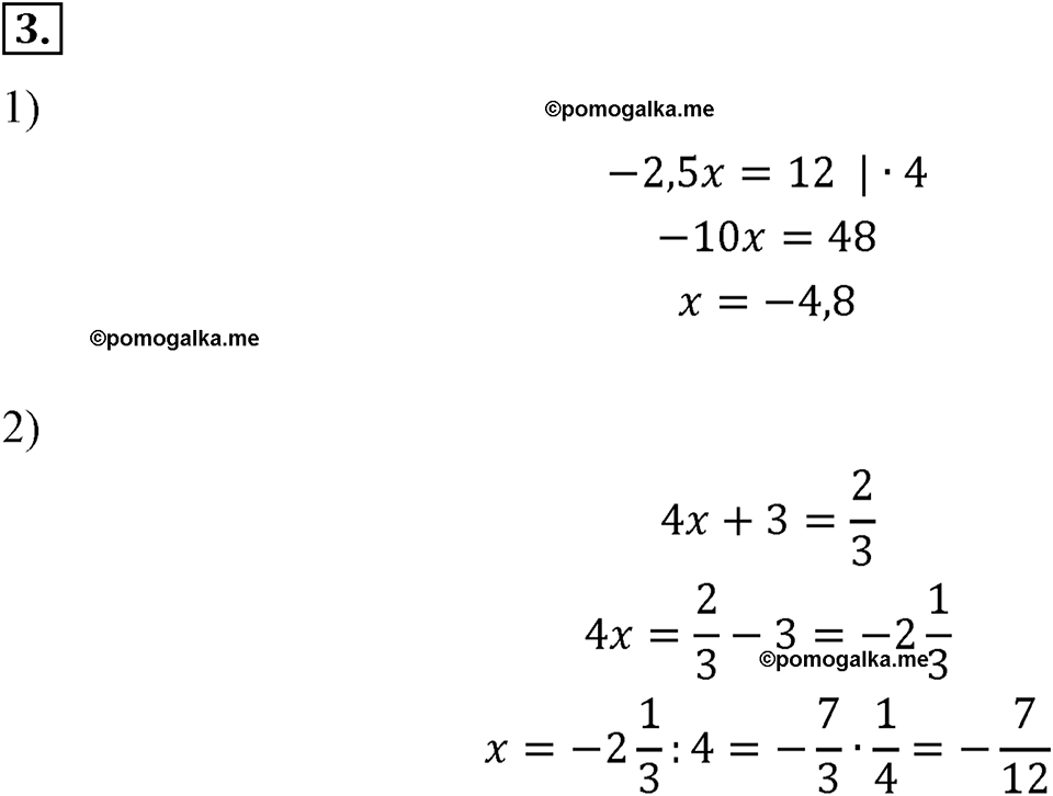 страница 19 Вариант 1 С-12 номер 3 алгебра 7 класс Звавич 2012 год