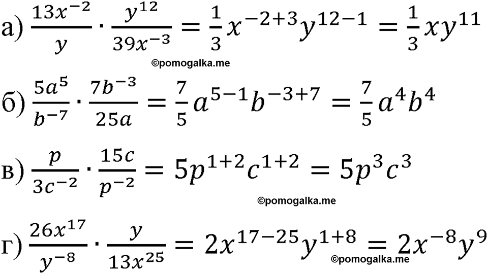 страница 269 номер 1214 алгебра 8 класс Макарычев 2023 год