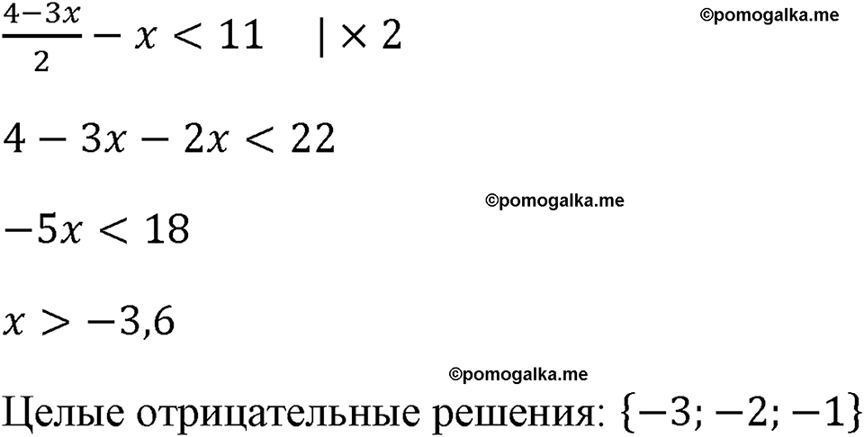 страница 274 номер 1239 алгебра 8 класс Макарычев 2023 год