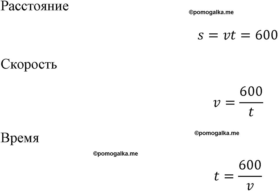 страница 48 номер 183 алгебра 8 класс Макарычев 2023 год